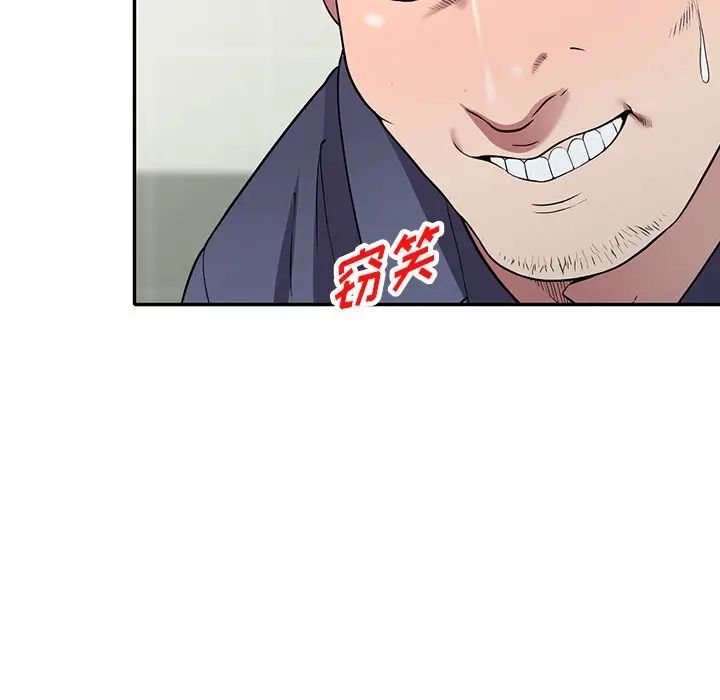 我的继妹好善良第21话