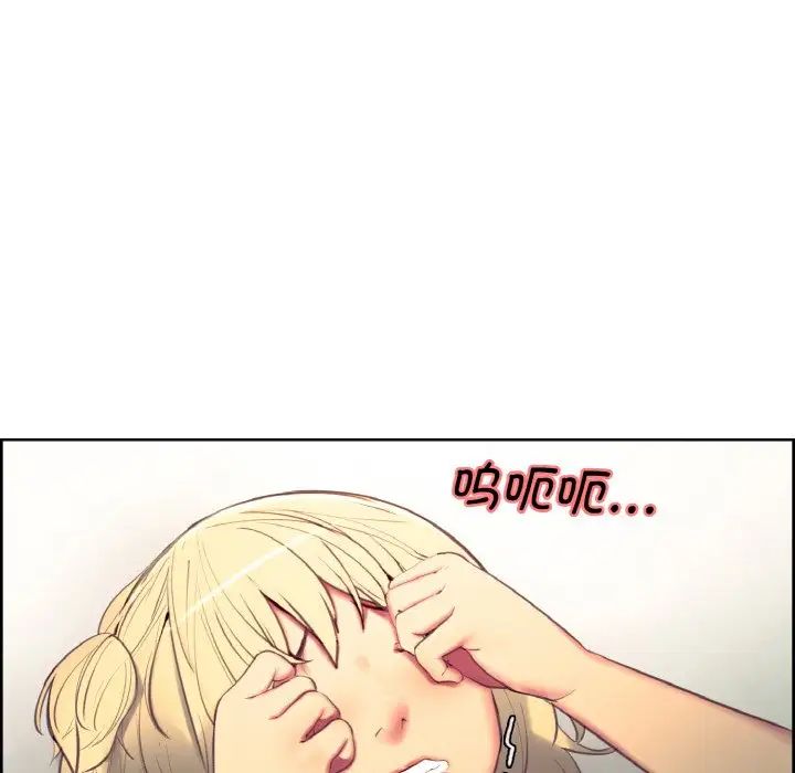 保姆调教中第20话