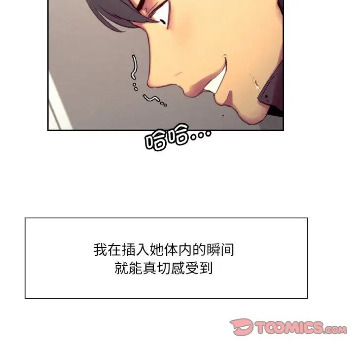 保姆调教中第20话