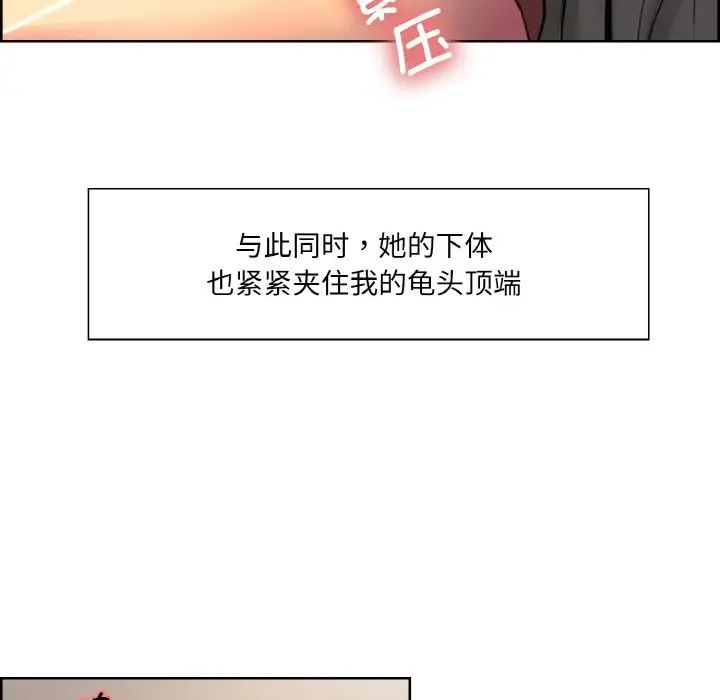 保姆调教中第20话