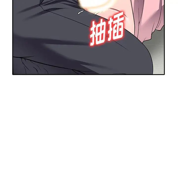 我的继妹好善良第21话