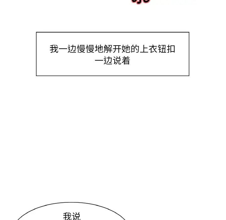 保姆调教中第20话