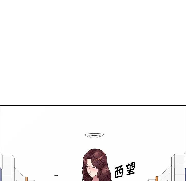 我的继妹好善良第21话