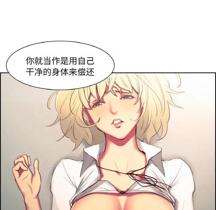 保姆调教中第20话