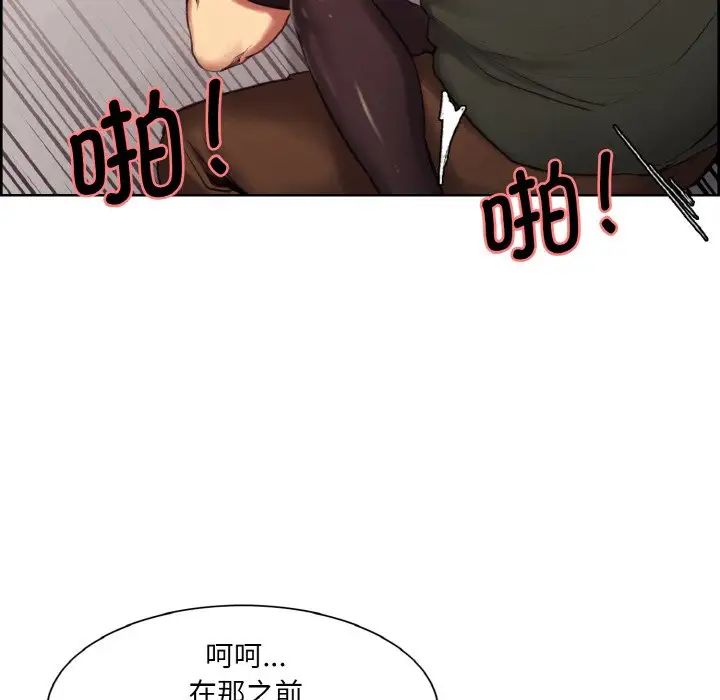 保姆调教中第20话