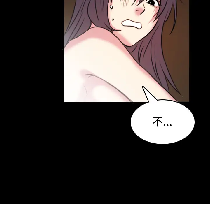 炼狱鬼岛第35话