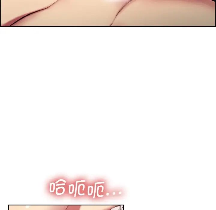 保姆调教中第20话