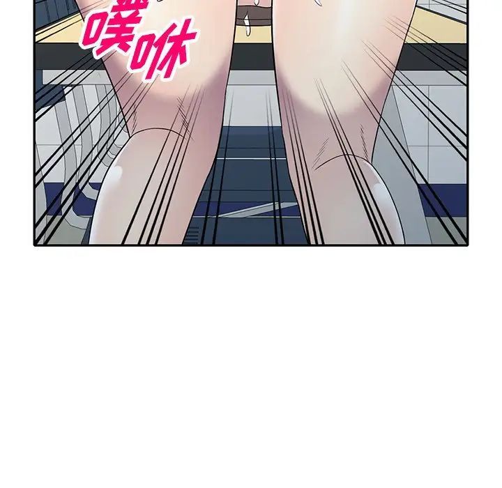 我的继妹好善良第21话