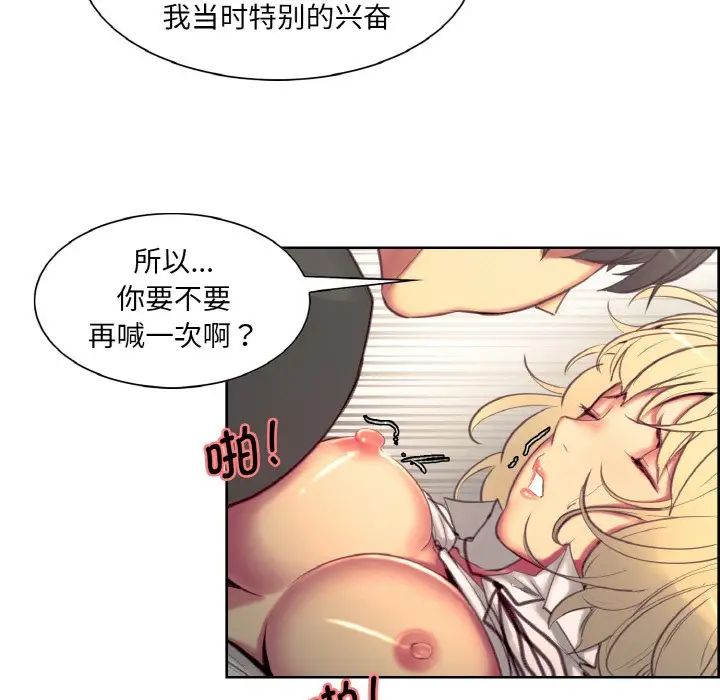 保姆调教中第20话