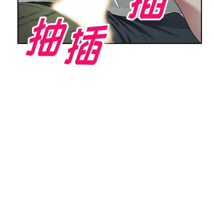 我的继妹好善良第21话