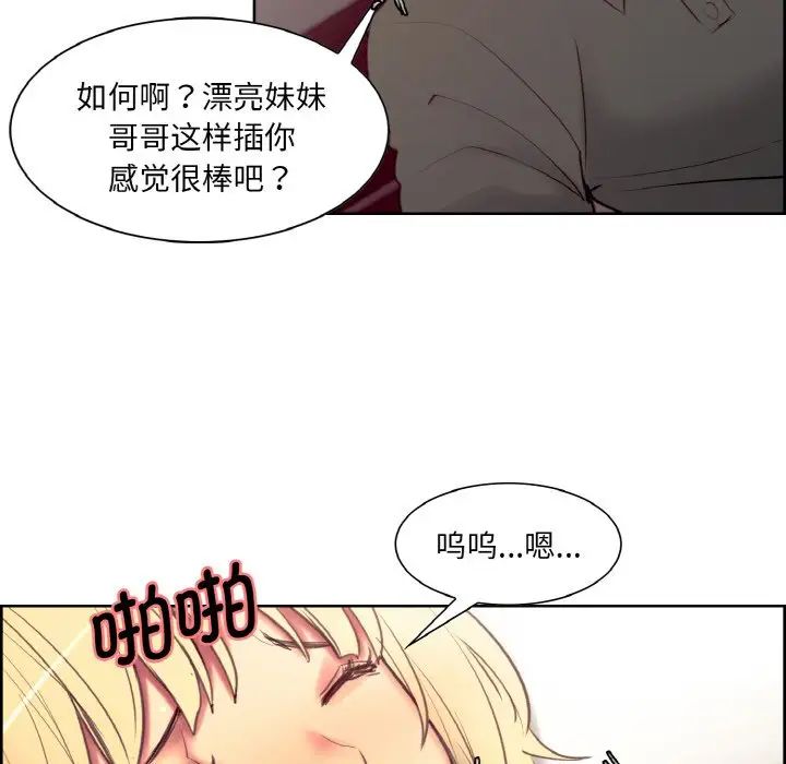 保姆调教中第20话