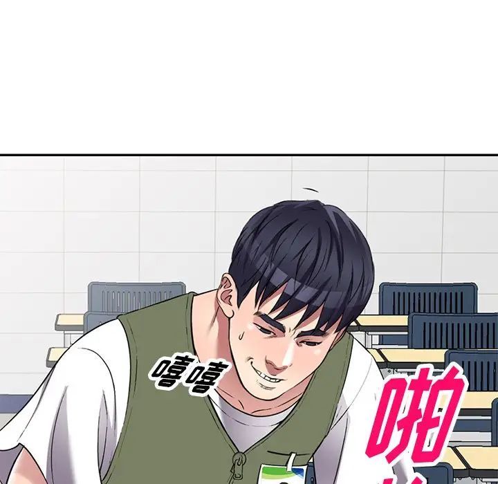 我的继妹好善良第21话