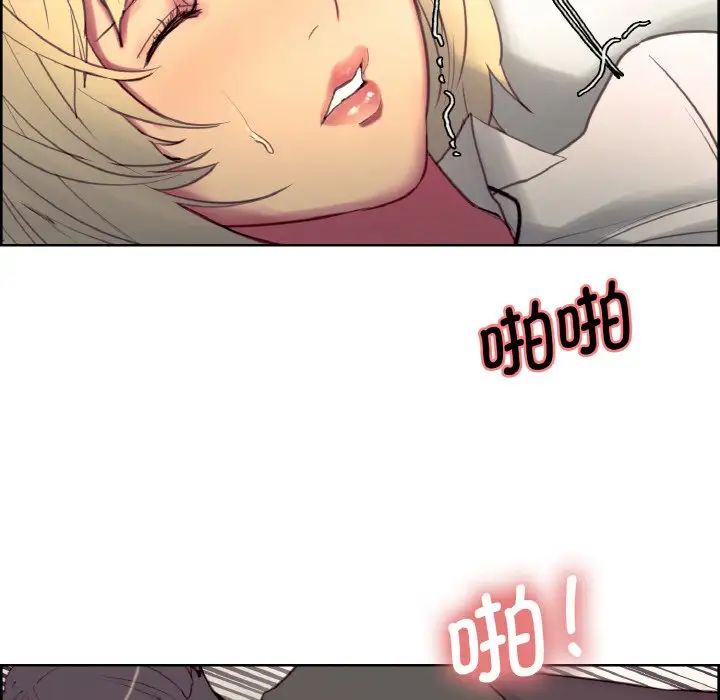 保姆调教中第20话