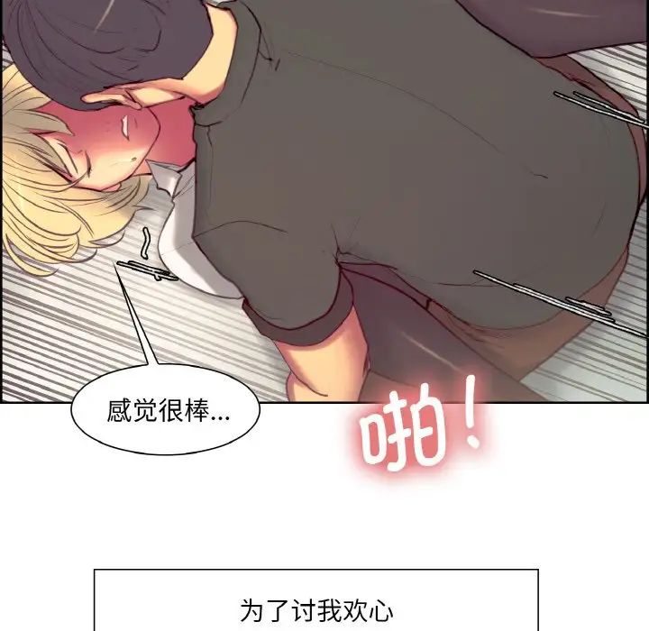 保姆调教中第20话