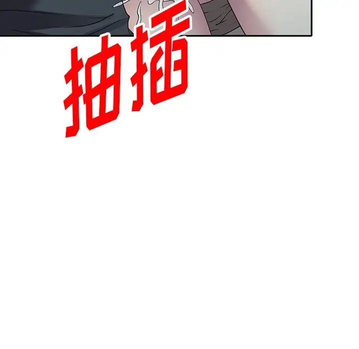 我的继妹好善良第21话