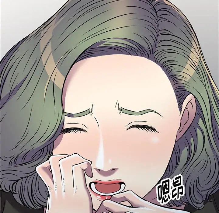 我的继妹好善良第21话