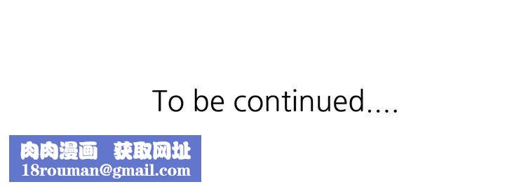 我的继妹好善良第21话