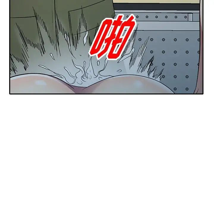 我的继妹好善良第21话