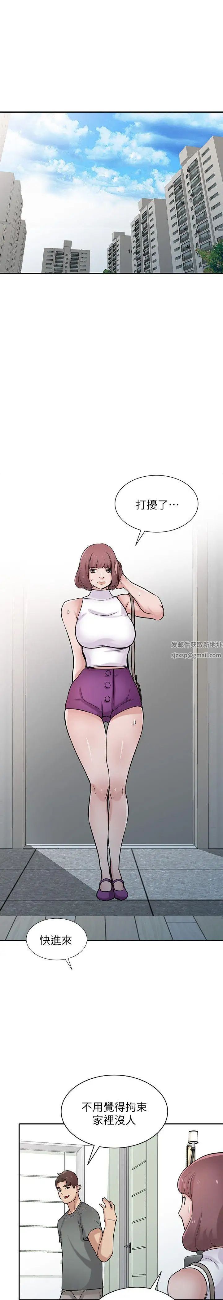 馴服小姨子第30話-內衣模特兒的最佳人選