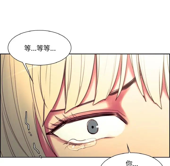 保姆调教中第20话