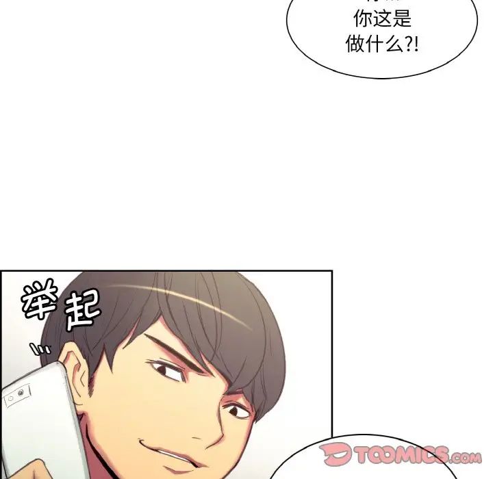 保姆调教中第20话