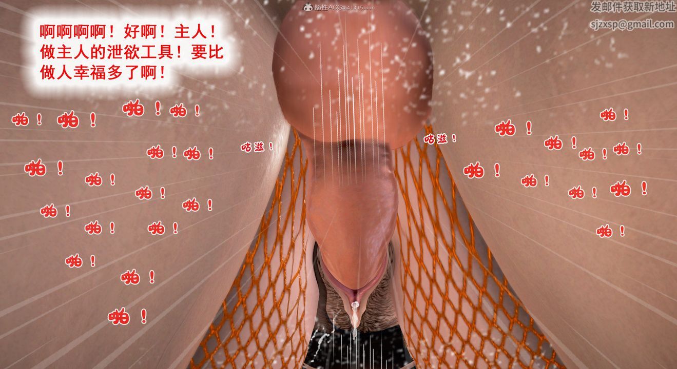 [3D]教舞蹈的妈妈第11话