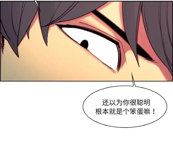 保姆调教中第20话