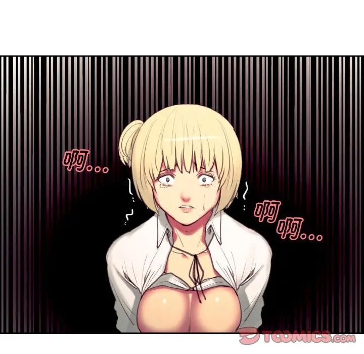 保姆调教中第20话