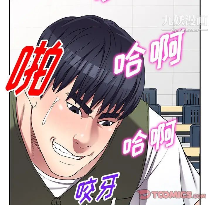 我的继妹好善良第22话