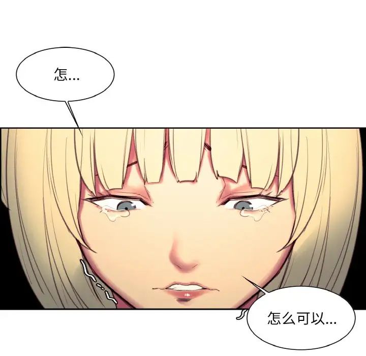 保姆调教中第20話