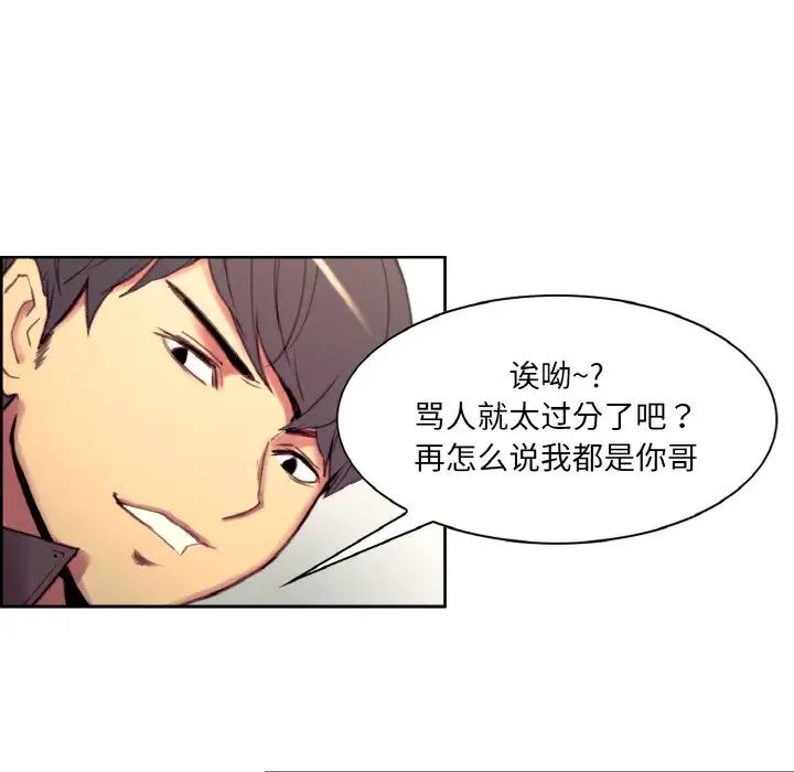 保姆调教中第20话