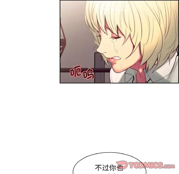 保姆调教中第20话