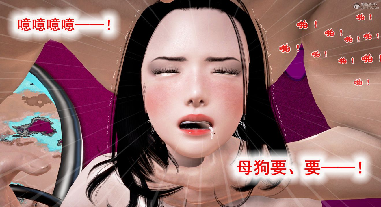 [3D]教舞蹈的妈妈第11话