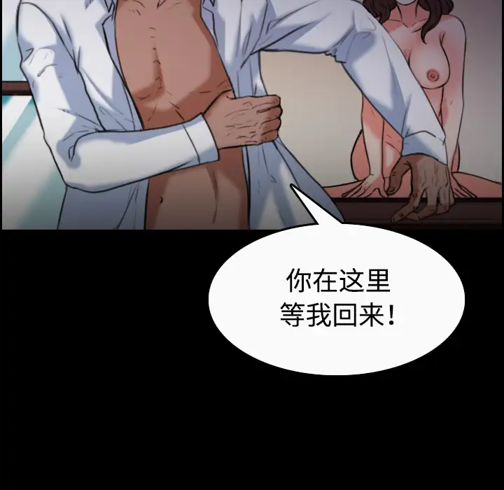 炼狱鬼岛第36话