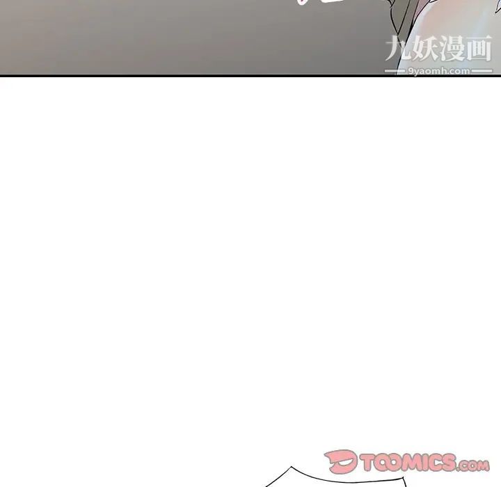 我的继妹好善良第22话