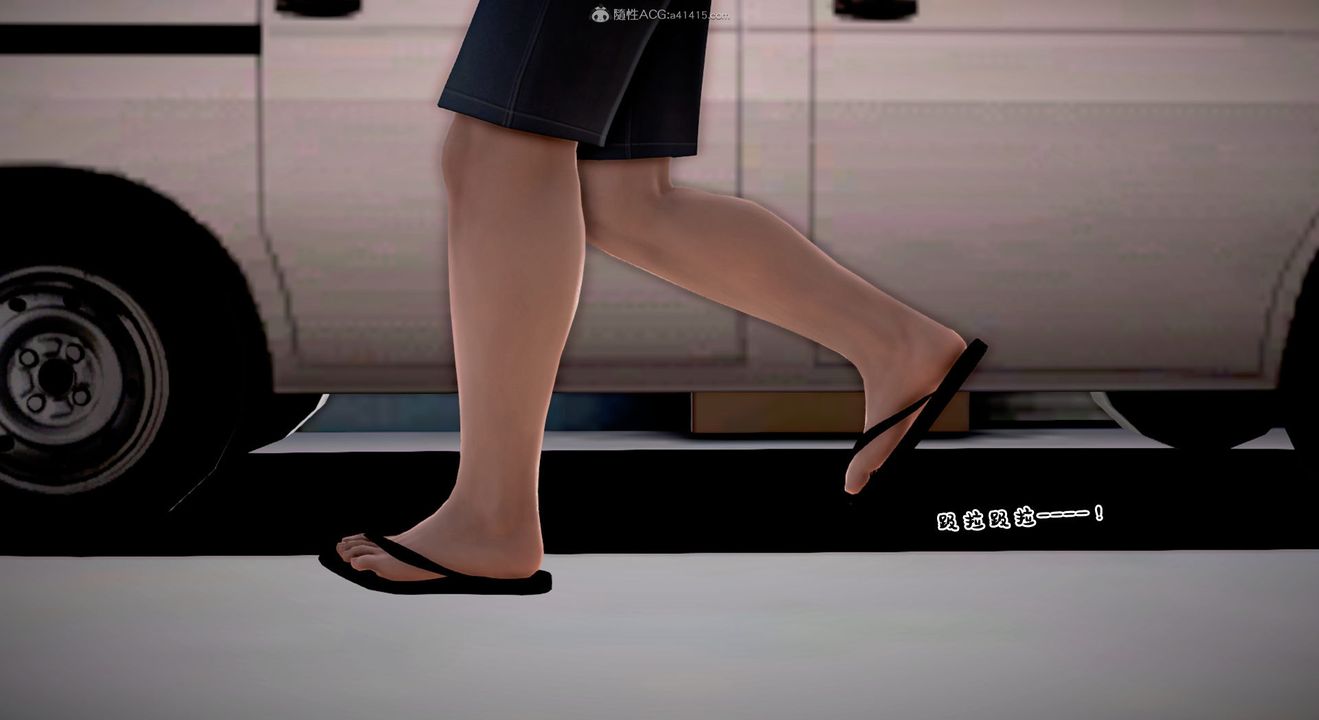 [3D]教舞蹈的妈妈第11话