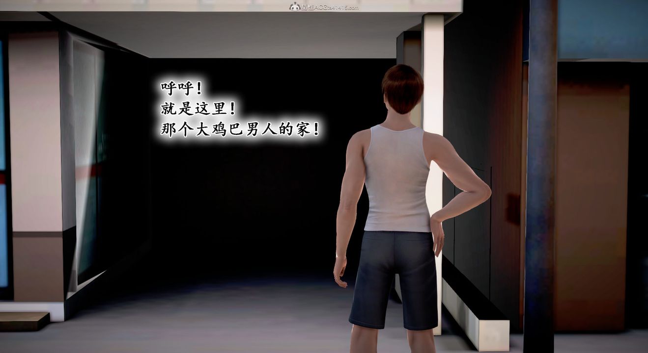 [3D]教舞蹈的妈妈第11话