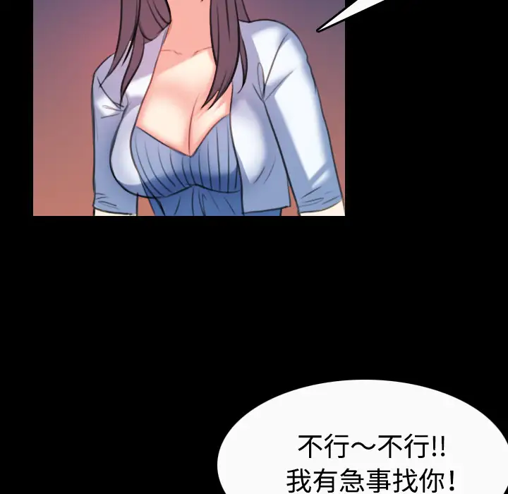 炼狱鬼岛第36话