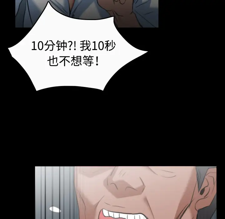 炼狱鬼岛第36话