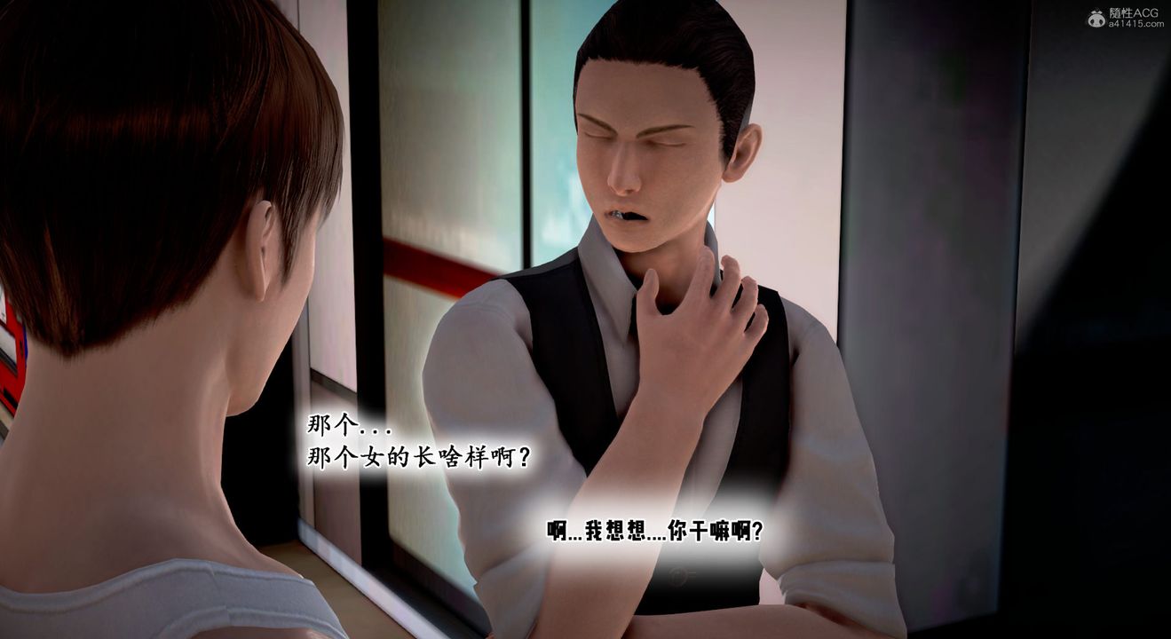 [3D]教舞蹈的妈妈第11话