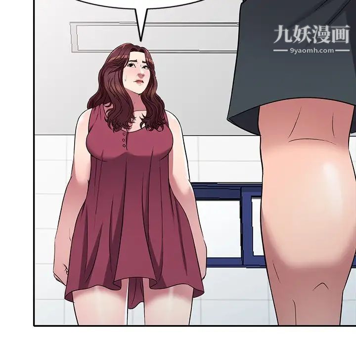 我的继妹好善良第22话