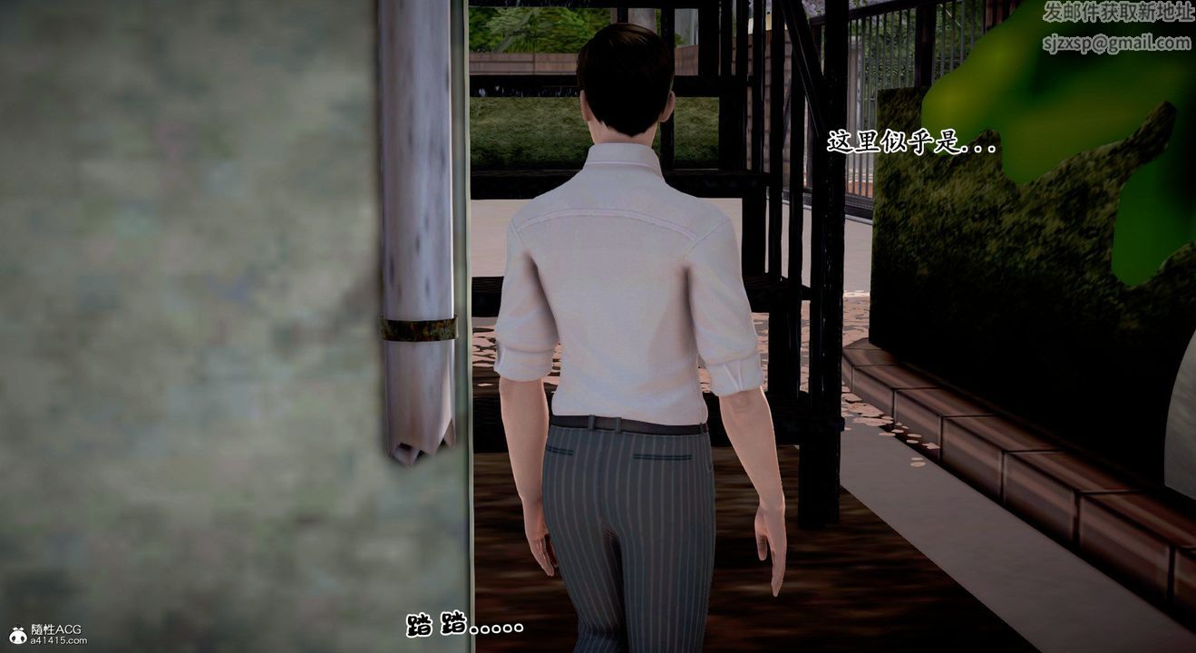 [3D]教舞蹈的妈妈第12话