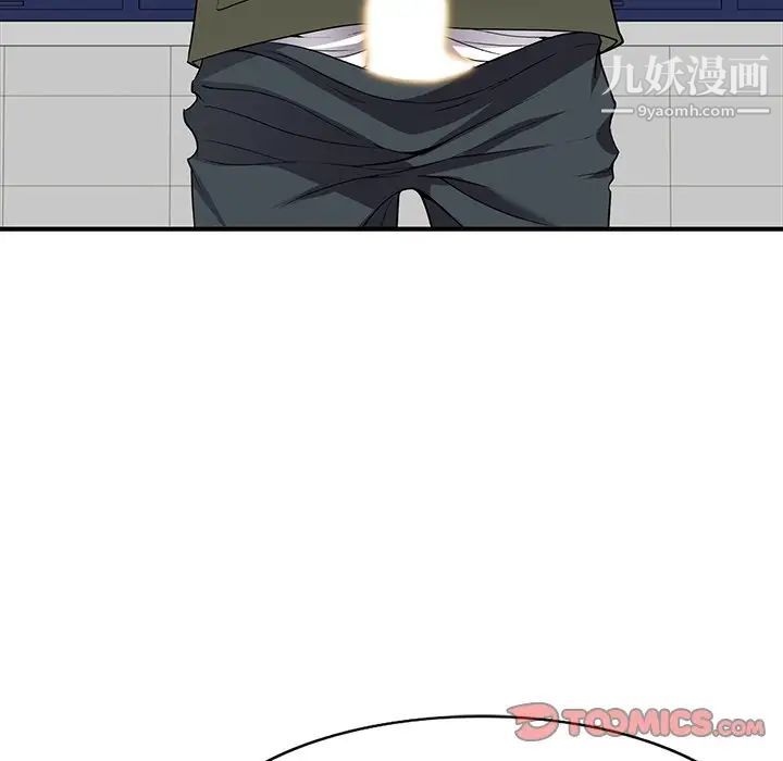 我的繼妹好善良第22話