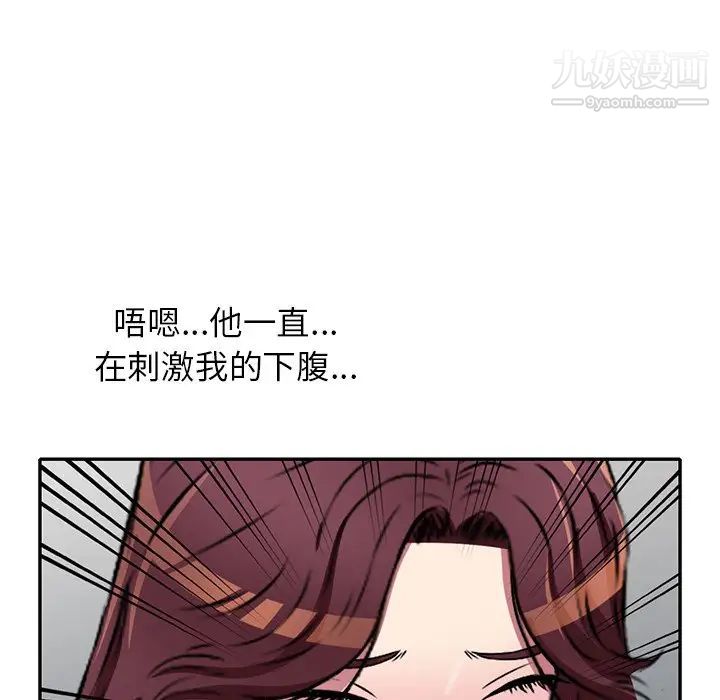 我的继妹好善良第22话