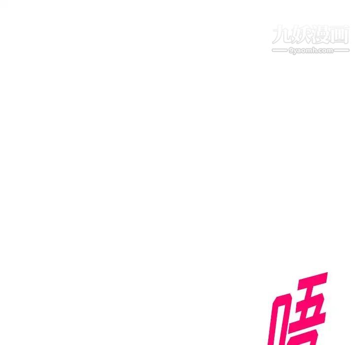 我的继妹好善良第22话