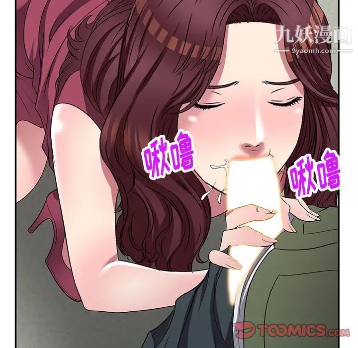 我的继妹好善良第22话