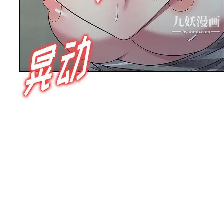 我的继妹好善良第22话