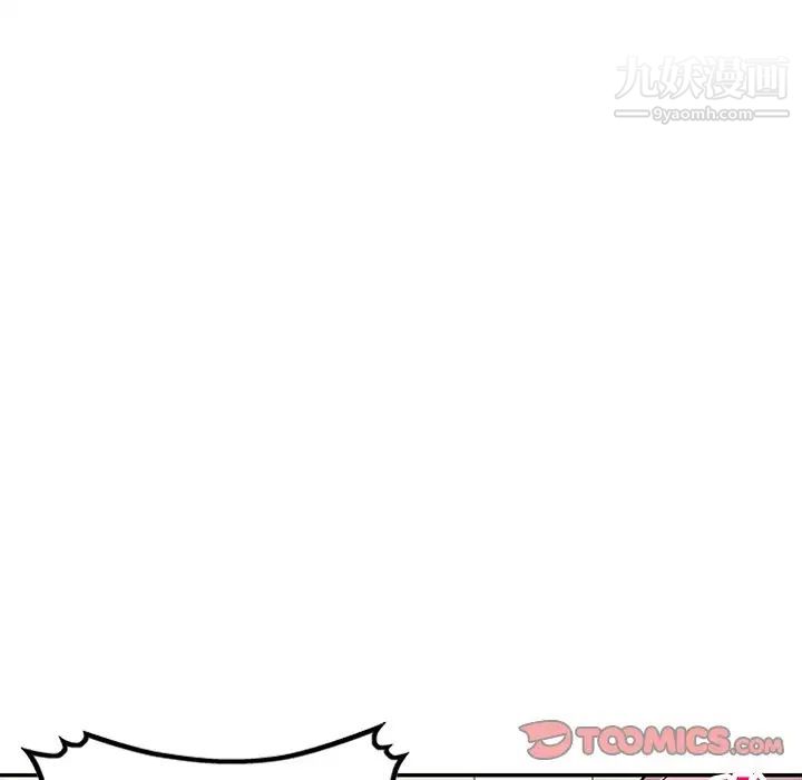 我的繼妹好善良第22話