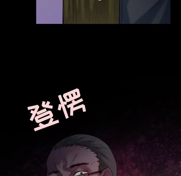 炼狱鬼岛第37话