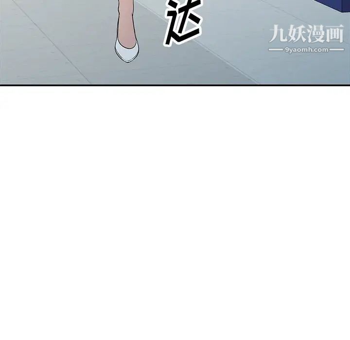 我的继妹好善良第23话